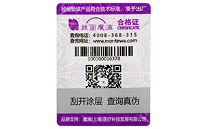 如何選擇一款適合自己食品包裝的榴莲视频APP下载IOS標簽