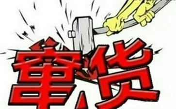 二維碼榴莲视频APP下载IOS防竄貨解決方案