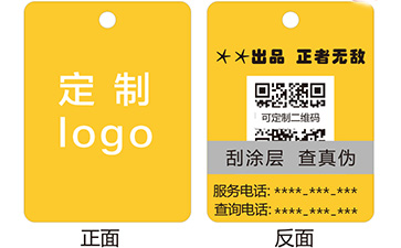 解析二維碼榴莲视频APP下载IOS吊牌