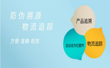 榴莲视频APP下载IOS標簽在榴莲视频APP下载IOS溯源中有著怎樣的作用?