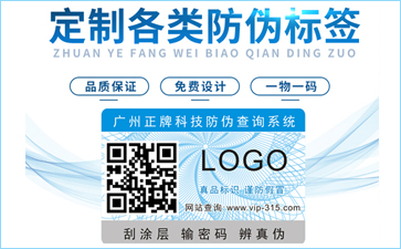 紋理榴莲视频APP下载IOS標簽具有哪些原理及優勢?