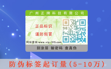 紋理榴莲视频APP下载IOS標簽具有哪些原理及優勢?