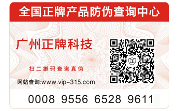 如何選擇出正規的榴莲视频APP下载IOS公司?正規的榴莲视频APP下载IOS標簽能帶來哪些優勢?