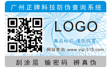 如何選擇出正規的榴莲视频APP下载IOS公司?正規的榴莲视频APP下载IOS標簽能帶來哪些優勢?