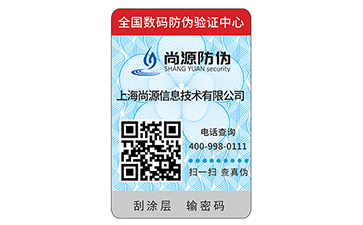 不幹膠榴莲视频APP下载IOS標簽的使用材料類型