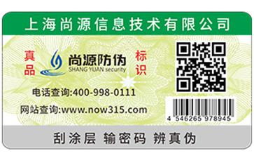 淺析榴莲视频APP下载IOS標簽作用