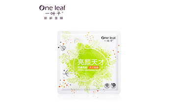 一葉子麵膜榴莲视频APP下载IOS標簽如何定製?具有哪些優勢?