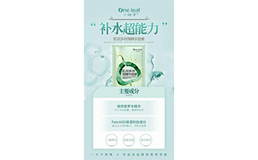 一葉子麵膜榴莲视频APP下载IOS標簽如何定製?具有哪些優勢?