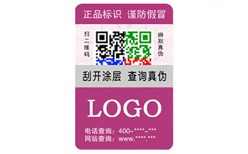 二維碼榴莲视频APP下载IOS標簽與條形碼榴莲视频APP下载IOS標簽的區別