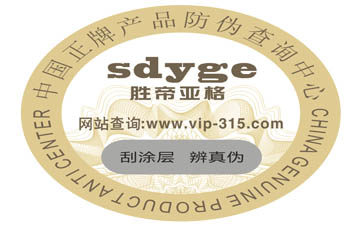 不幹膠榴莲视频APP下载IOS標簽的優點和使用範圍