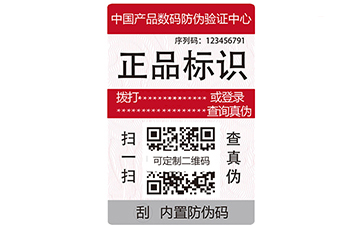 製作電碼榴莲视频APP下载IOS標簽應注意的事項