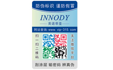 紙尿褲二維碼榴莲视频APP下载IOS標簽可以帶來哪些優勢作用?