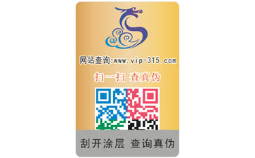 如何定製機油榴莲视频APP下载IOS標簽?可以帶來哪些作用?