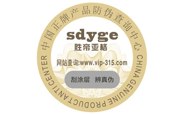 可樂二維碼榴莲视频APP下载IOS標簽具有哪些功能優勢?