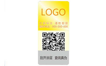 激光榴莲视频APP下载IOS標簽的印刷方式