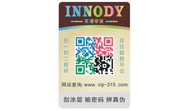 榴莲视频APP下载IOS標簽的設計原則與要求