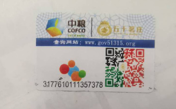 怎樣製作中糧榴莲视频APP下载IOS標簽?它可以帶來什麽優勢?