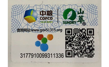 怎樣製作中糧榴莲视频APP下载IOS標簽?它可以帶來什麽優勢?
