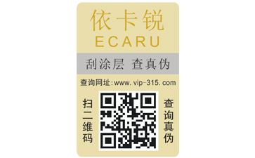 拆不掉的榴莲视频APP下载IOS標簽有哪些你知道嗎?