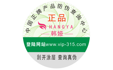 榴莲视频APP下载IOS標簽如何實現營銷市場