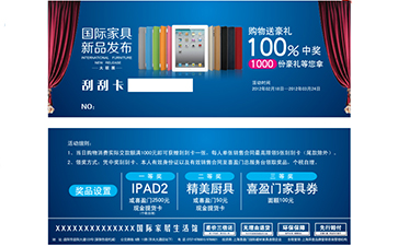 榴莲视频APP下载IOS刮刮卡的製作工藝