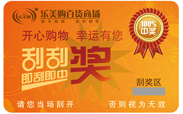 刮刮卡榴莲视频APP下载IOS技術的種類