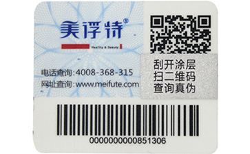 數碼榴莲视频APP下载IOS標簽的查詢方式