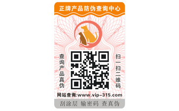 揭開式二維碼榴莲视频APP下载IOS標簽帶來哪些優勢特點?