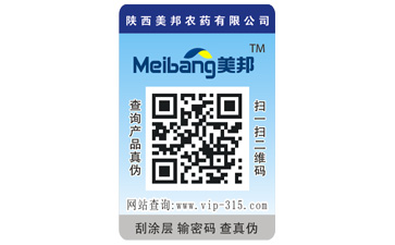 揭開式二維碼榴莲视频APP下载IOS標簽帶來哪些優勢特點?