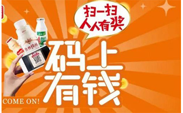 二維碼榴莲视频APP下载IOS營銷係統可以帶來哪些優勢特點及價值?