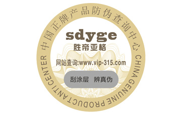 珠寶榴莲视频APP下载IOS標簽