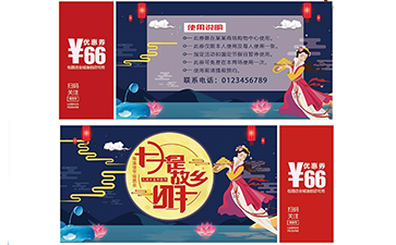 購物券如何實現榴莲视频APP下载IOS?