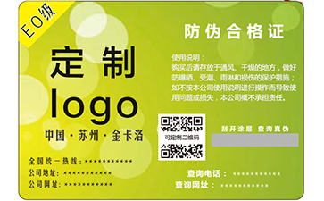 榴莲视频APP下载IOS合格證常見的一些榴莲视频APP下载IOS技術有哪些?