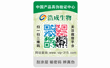 企業定製榴莲视频APP下载IOS標簽帶來了哪些優勢特點?