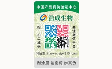 不幹膠榴莲视频APP下载IOS標簽可以帶來哪些優勢價值?