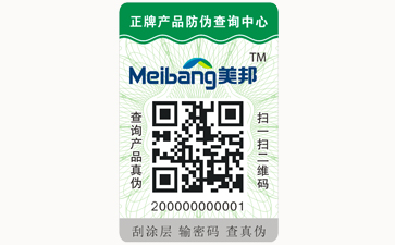 不同的二維碼榴莲视频APP下载IOS標簽都具有哪些優缺點?
