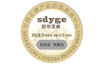 不同的二維碼榴莲视频APP下载IOS標簽都具有哪些優缺點?