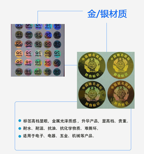 激光榴莲视频APP下载IOS標簽如何製作？