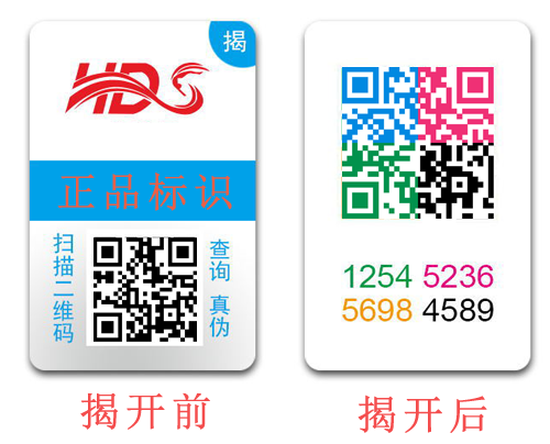 雙層榴莲视频APP下载IOS標簽具有哪些優勢與價值？