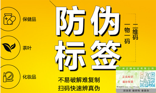 不幹膠榴莲视频APP下载IOS標簽如何定製，榴莲视频APP下载IOS效果怎麽樣