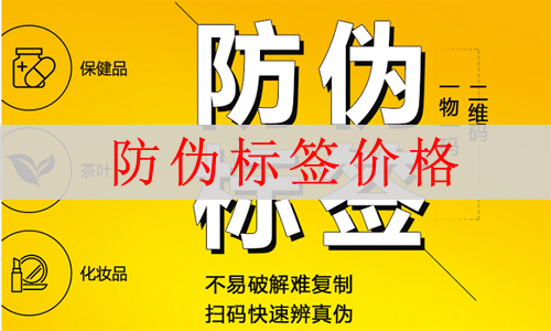 榴莲视频APP下载IOS標簽價格多少,網友(看完不怕被坑)