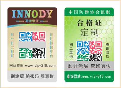 榴莲视频APP下载IOS標識訂做的步驟