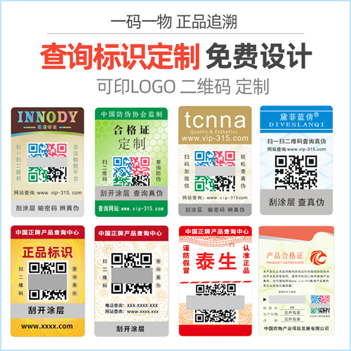榴莲视频APP下载IOS標簽分類和應用